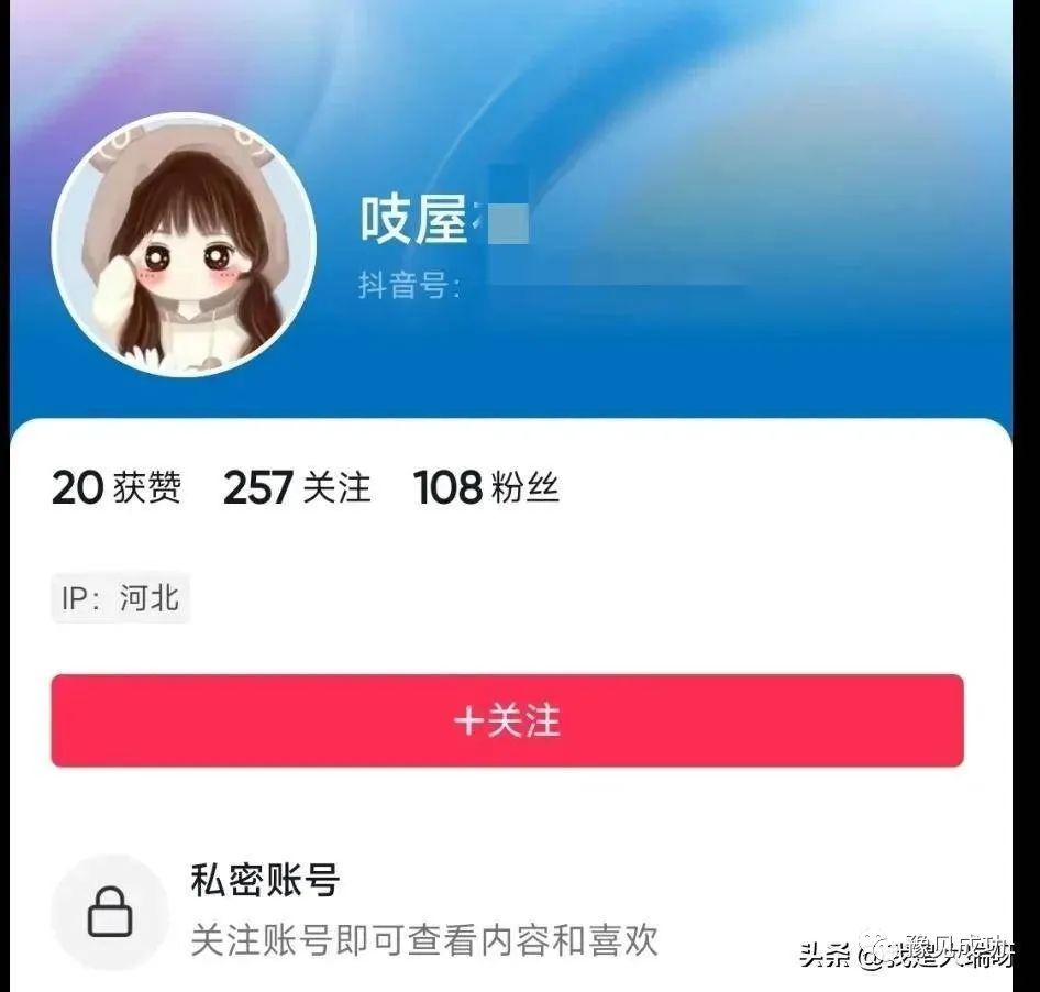 宝马迷你两位女主账号被扒！已离开上海，或被辞退回了老家  第5张