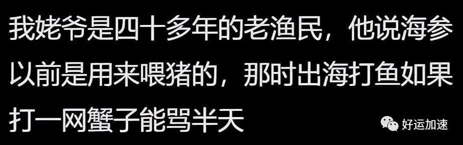 为什么人们不愿交医保了？评论区令人破大防  第22张