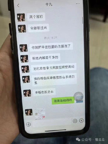 吃瓜合集，师生恋被抓包，美女直播舔树，抓紧现场打得嗷嗷叫，爆笑酒吧艳遇记