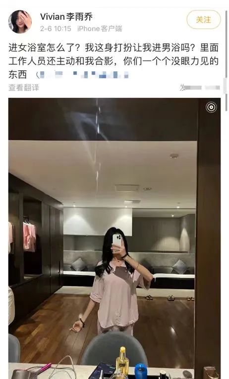 网红京城乔姐进入女澡堂，引发网友暴露，网友：不去做公关太可惜  第2张