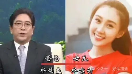 18位央视主持人的子女，任鲁豫儿子帅过王一博  第11张