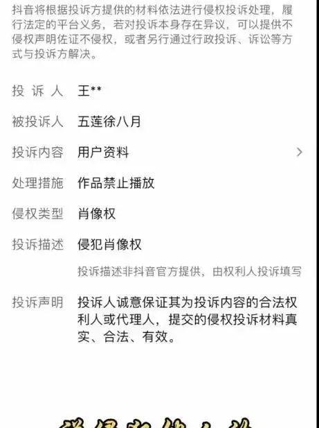 认怂了，插队砸车后续！奔驰男哀求调解，舆论伤害太大很难受  第11张