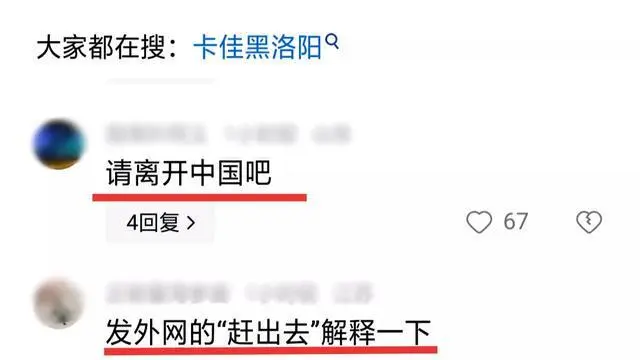 不知悔改！乌克兰媳妇抹黑中国后续，坚称酒店之过，将用法律保护自己  第16张