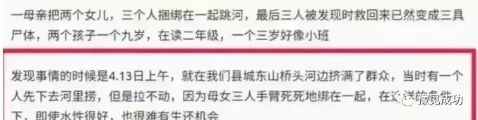 安徽投河母亲凄惨身世曝光！比丈夫更残忍的是娘家人的冷漠  第6张