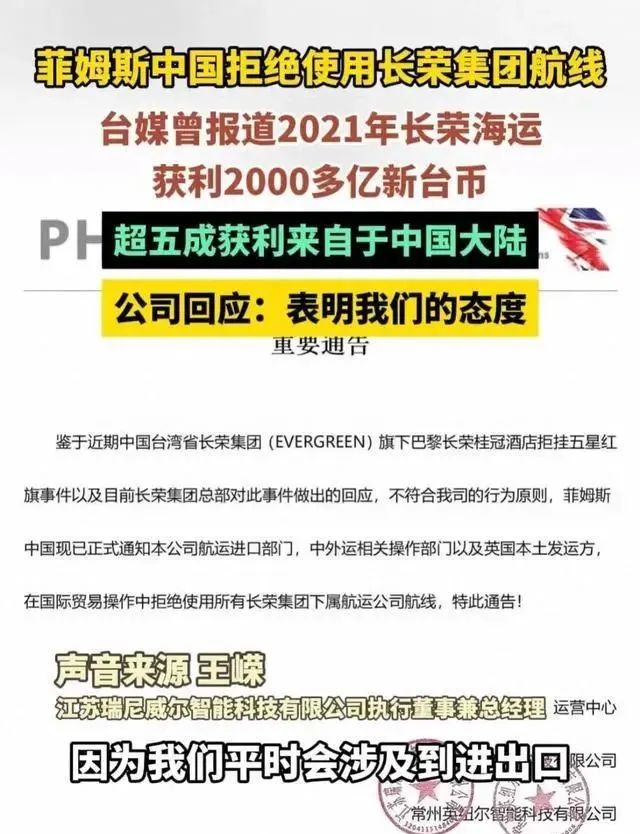 失望了吧！硬刚长荣酒店的张教官被曝儿子是美国籍，本人强势回应  第11张