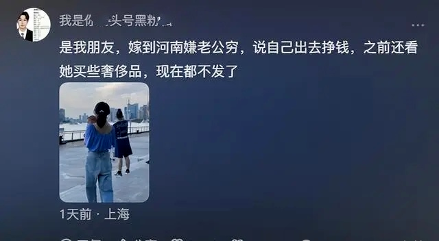 女子落魄街头，衣衫凌乱被认出，知情者：当初嫌老公穷，说出去挣大钱