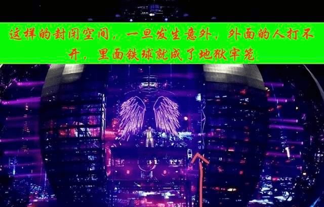 舞台事故已屡屡发生，一代巨星还因此丧命  第6张