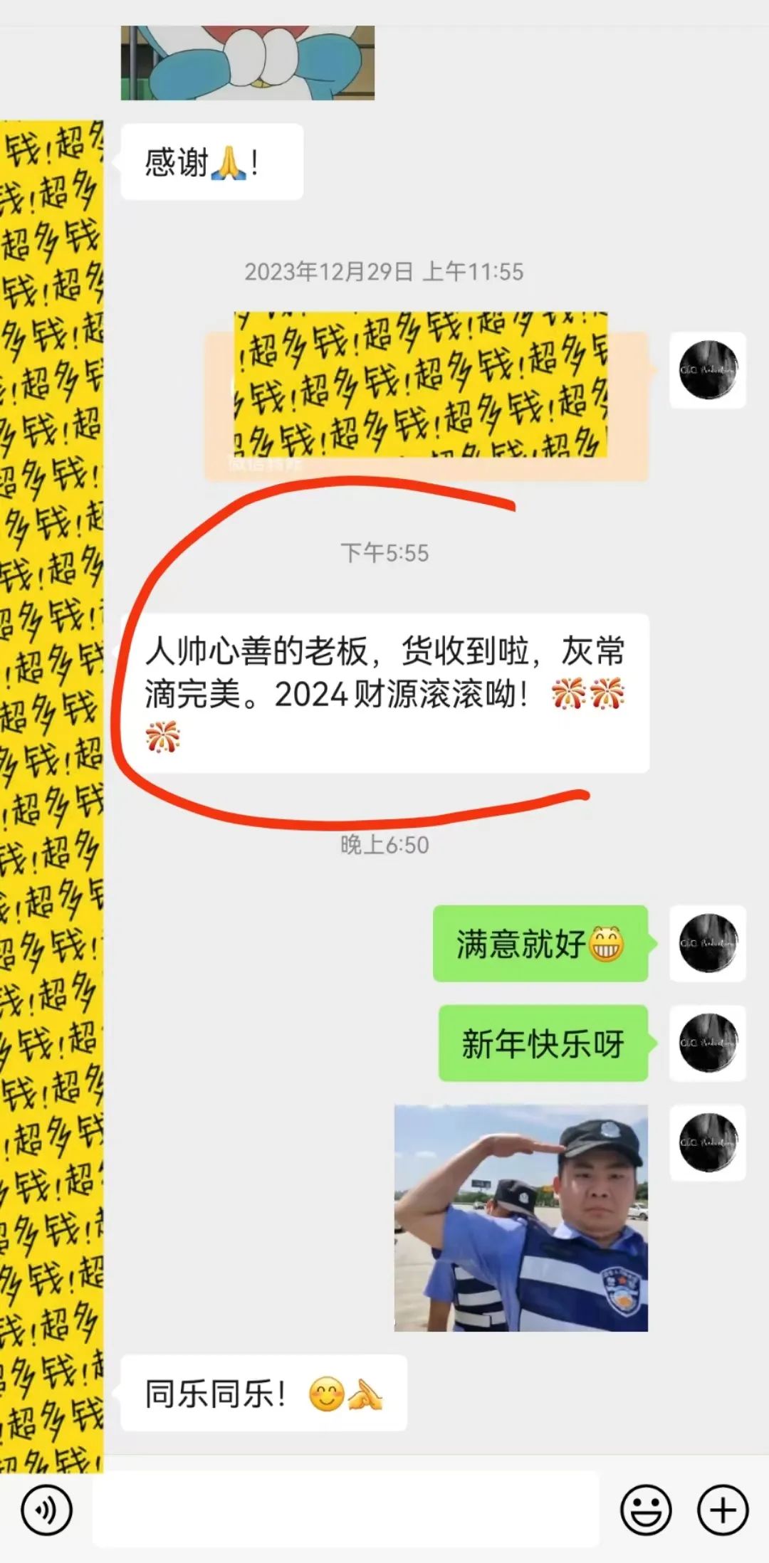 郝邵文女儿被霸凌事件吊牌，赵嘉敏一诺疑似恋爱了  第47张