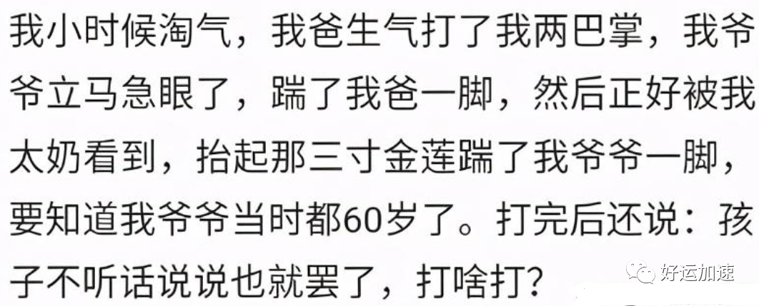 为什么人们不愿交医保了？评论区令人破大防  第6张