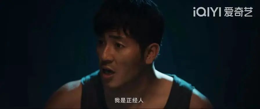 明明同一个人，演完《伪装者》，再演《消失的十一层》差点认不出  第4张