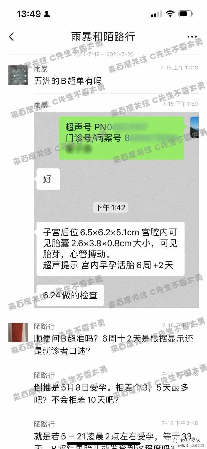 蔡徐坤疑似被封杀，豆瓣网已下架相关作品，综艺节目遭除名  第3张