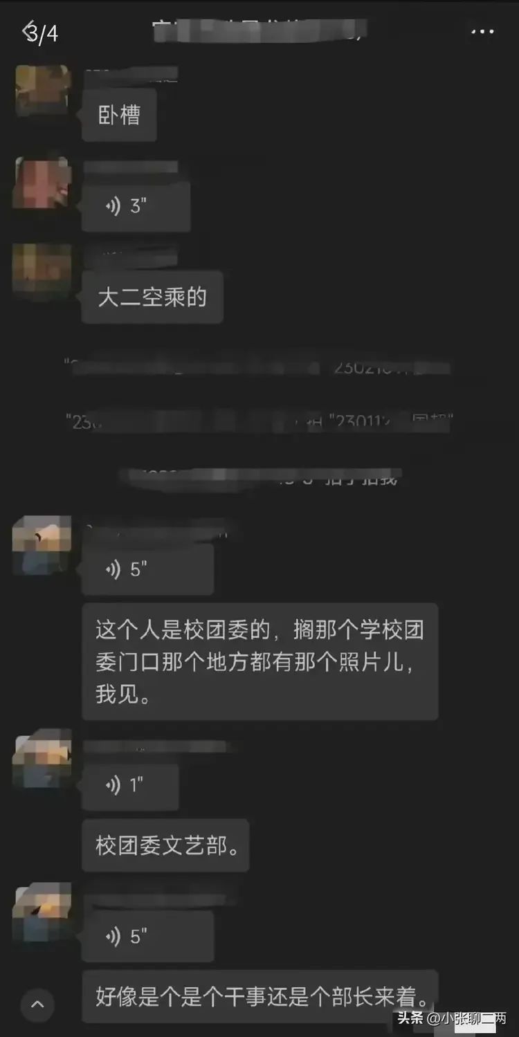 老公出轨女学生拉横幅：原配太在乎老公  第3张