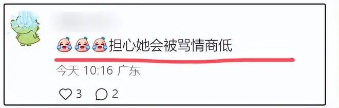 全红婵访港期间口无遮拦，吐槽孙佳俊长得像鞋垫太伤人，情商真低  第5张