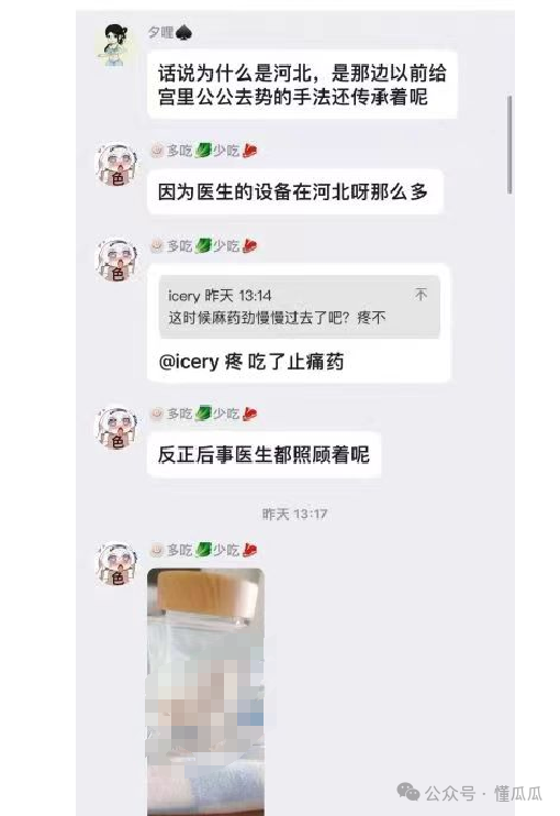 吃瓜合集，三观碎一地，随时会被删除，要看抓紧