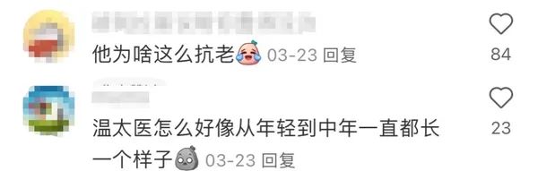 “全网想嫁的男人”悄悄结婚，震惊网友：孩子都有俩了？  第6张