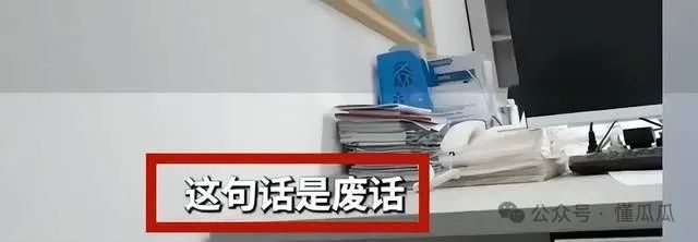 重罚！医院“根浴服务”被吊销科目，记者暗访：98元可体验一次  第2张