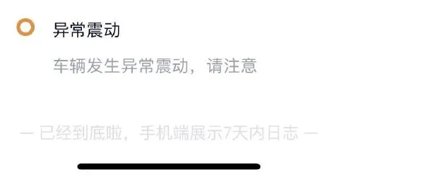 “跟老公备孕，半个月12次还没怀上，他是废了吗？”网友：这是榨汁机式备孕啊……  第11张