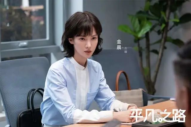 《平凡之路》同样演“塑料姐妹花”，金晨和王秀竹对比，差异明显  第1张