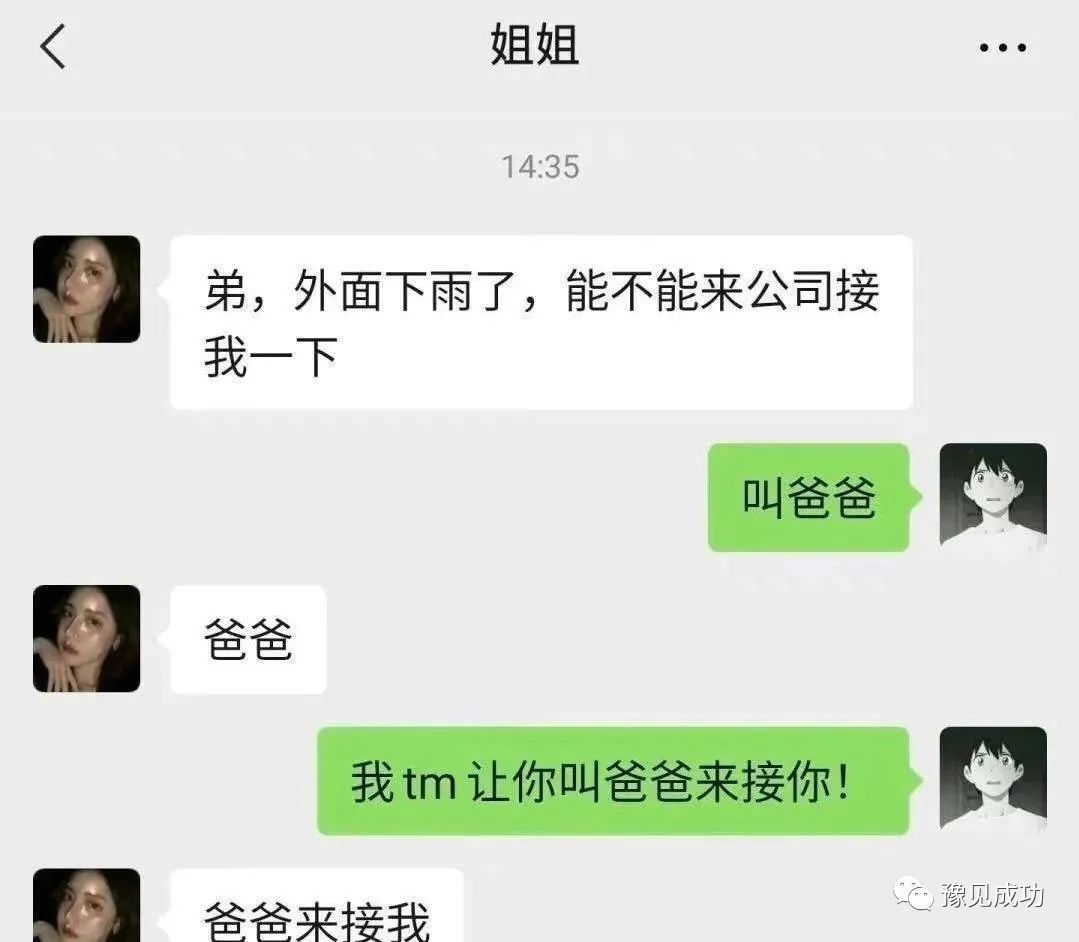 女同事生二胎，我开玩笑：长得那么像我，谁料她顺着我说啊  第32张