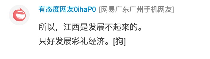 大瓜！万年县又出事了，陈副县长工作一年就喜提副科，升迁堪比坐火箭  第7张