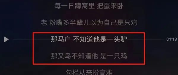 那些曾被骂下作的情歌,竟成了我们的青春印记!  第6张