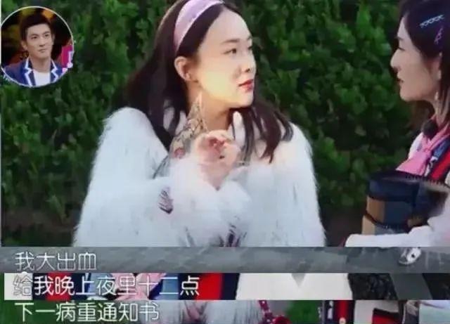 霍思燕女儿冲上热搜！一直未回应代孕  第7张