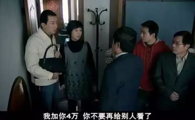 14年后再看《蜗居》，魔幻变成了现实  第9张