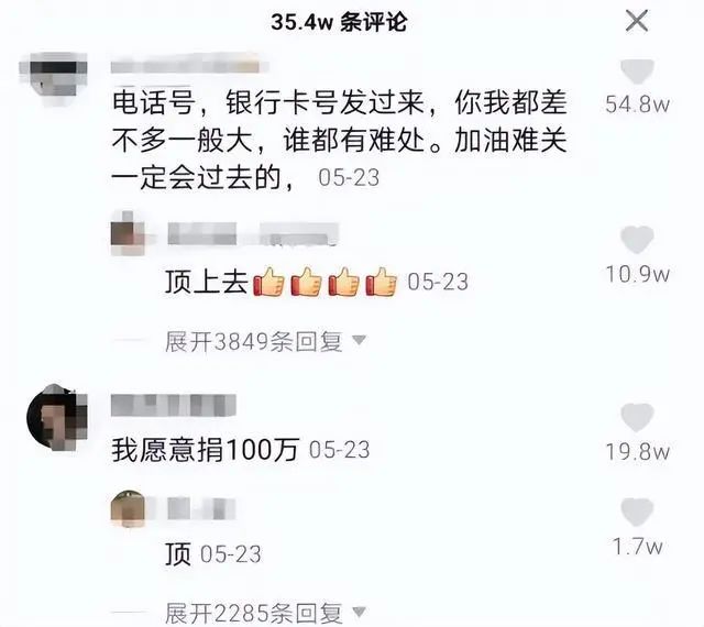 “谁给我40万，我就嫁谁”！4年前卖身救父的河南女孩，如今怎样？  第8张