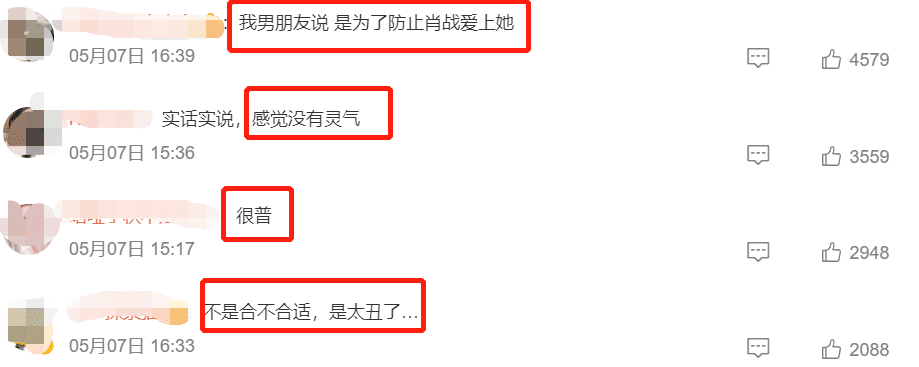 “最丑黄蓉”出炉！徐克翻拍《射雕》，女主遭吐槽被扒身份不简单  第23张