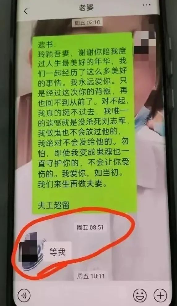 痛心！新婚3个月，护士妻子就与医生苟且，退伍军人丈夫崩溃自杀  第10张