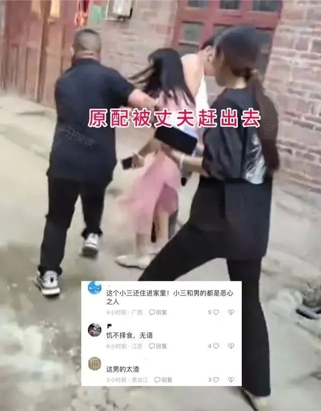 湖南一男子，带情人回家又吃又喝，原配成了空气，网友：真无耻！