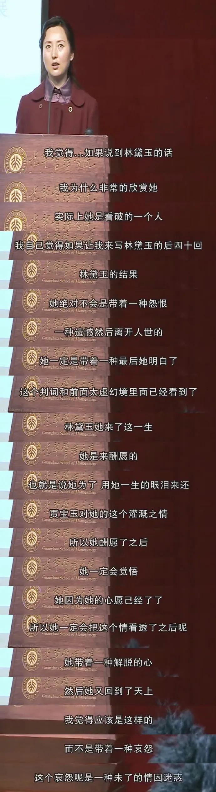 对比张淼怡和陈晓旭：两人对林黛玉的不同理解，注定了天壤之别的演技  第6张