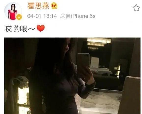 霍思燕女儿冲上热搜！一直未回应代孕  第17张