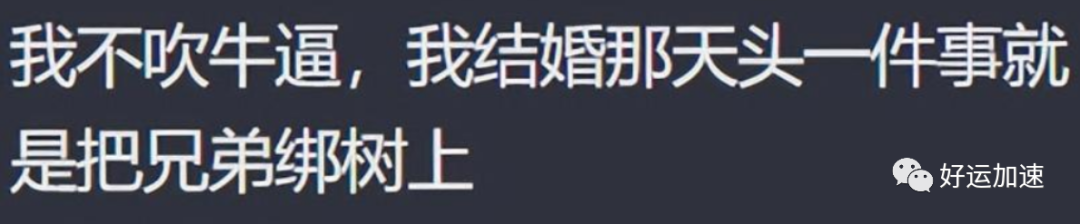 为什么人们不愿交医保了？评论区令人破大防  第48张