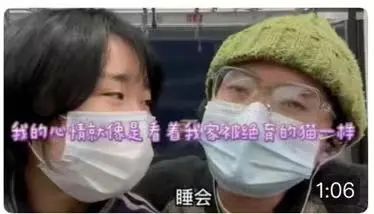 情人节带男朋友去结扎，女生注销账号，网友：太损了  第3张