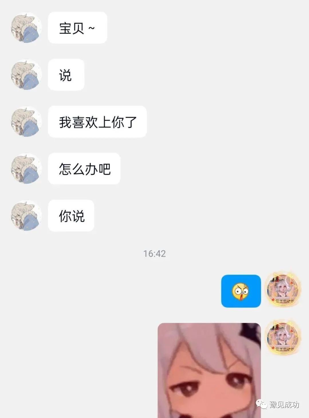 女同事生二胎，我开玩笑：长得那么像我，谁料她顺着我说啊  第33张