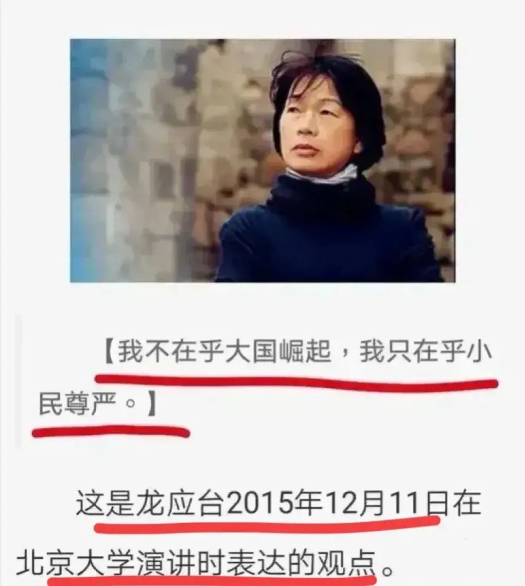 得知是中国人，对方撤回“请立即离开”！网友：龙应台出来走两步  第5张