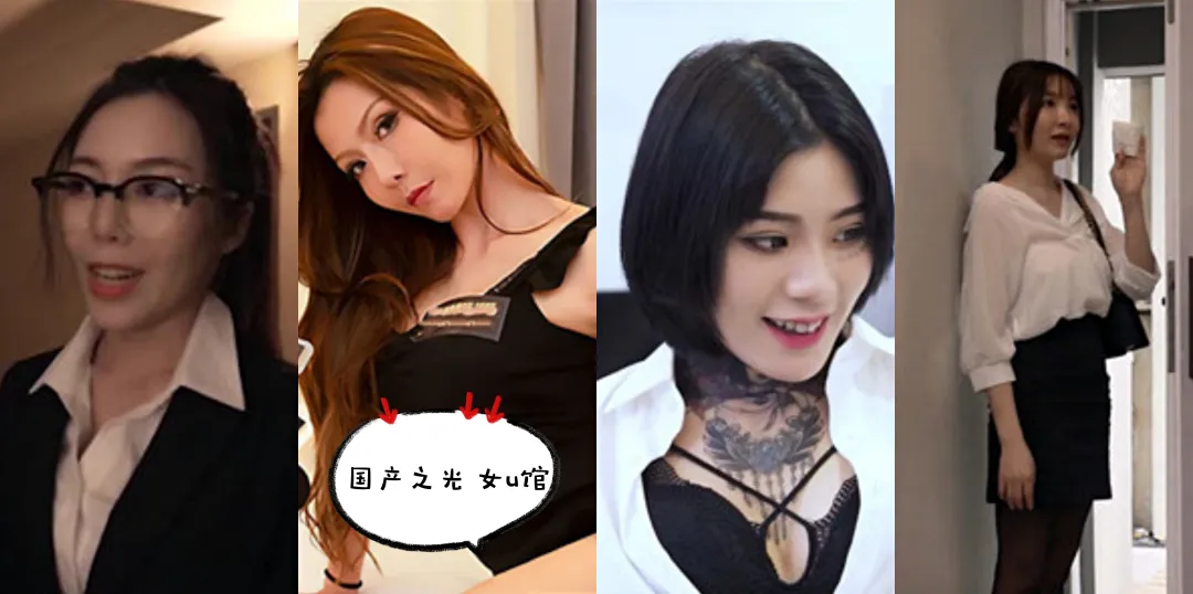 M豆传媒旗下，那些美若惊鸿的女演员（2）