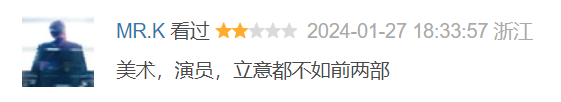 9.6分的战争神作新出续集，苹果TV狂砸2亿美元打造！  第35张