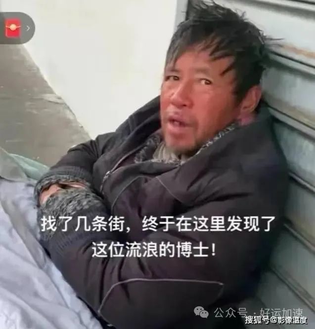 复旦流浪博士：被纽约校友安置，200人救助团成立，弟弟本人回应，外交部发声  第13张