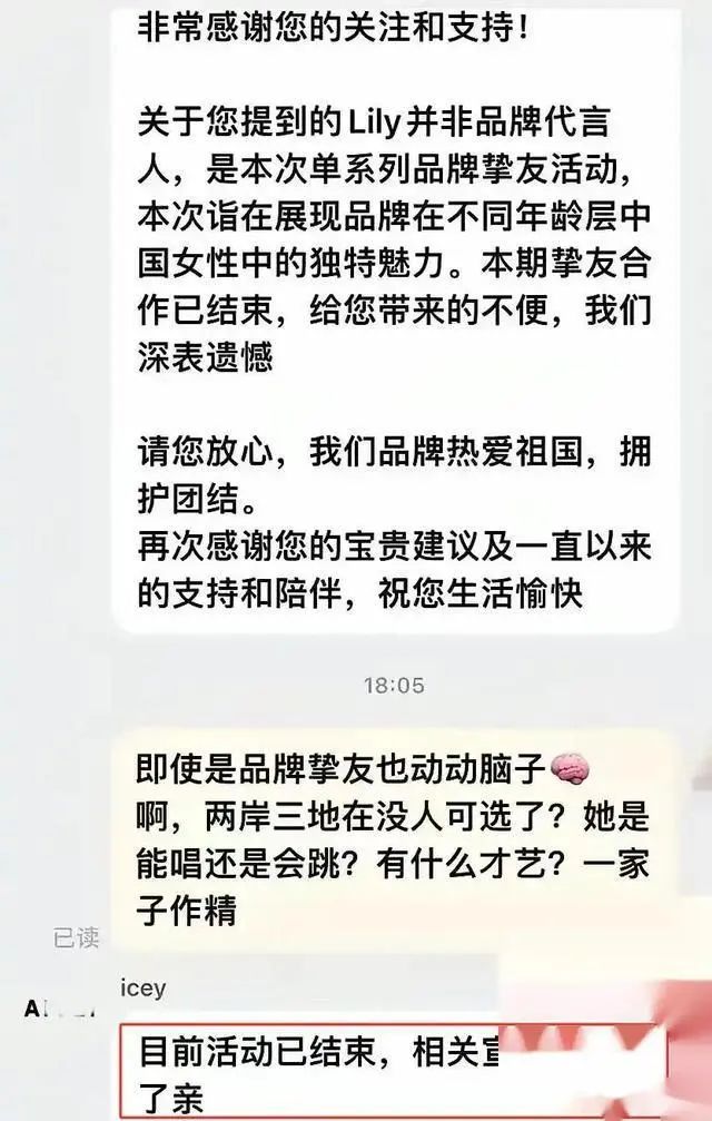 小S二女儿风波升级！品牌背后资本被扒出，小S夫妇担任股东狂捞金  第7张