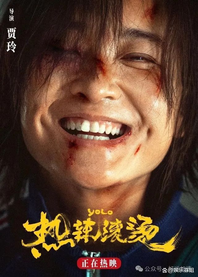 杨幂爸爸现身《热辣滚烫》首映礼，称贾玲在用命拍热辣滚烫  第4张