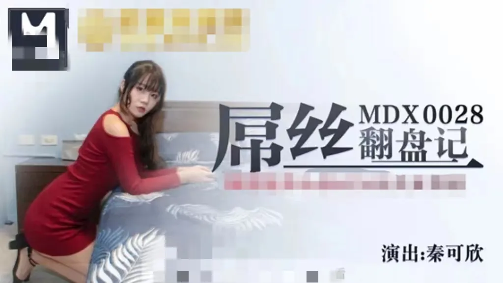 M豆传媒旗下，那些美若惊鸿的女演员（3）  第6张