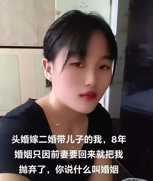 江苏一女子，头婚嫁二婚老公，心甘情愿帮别人养娃，最后还是输给了原配！