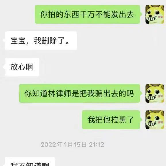 狗头萝莉再次发文，对自己说的那些事情做出了回应  第3张