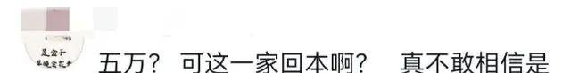 旅行未买5万手镯被赶下车，文旅：导游在接团，没时间当面道歉  第9张