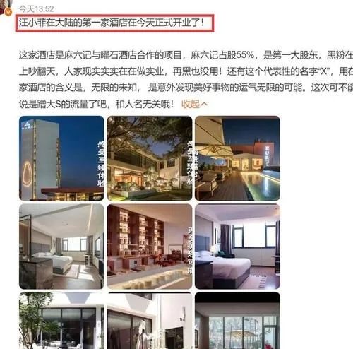 汪小菲带妻子马小梅现身青岛为麻六记新店开业，现场被粉丝围攻、汪小菲和马小梅，这是成功取代大s了吗？近期，汪小菲带新婚妻子马小梅  第5张