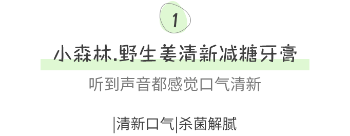 戴上口罩的我才发现自己有口臭  第29张