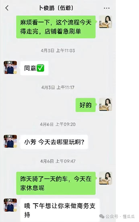 吃瓜合集，师生恋被抓包，美女直播舔树，抓紧现场打得嗷嗷叫，爆笑酒吧艳遇记  第17张