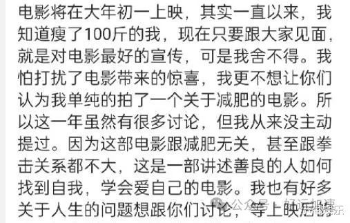 贾玲发文宣布减肥100斤，照片曝光惊艳网友